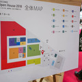 写真100枚を一挙公開「DOCOMO Open House 2018」フォトレポート！ by ロボスタカメラ部