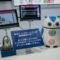 写真100枚を一挙公開「DOCOMO Open House 2018」フォトレポート！ by ロボスタカメラ部
