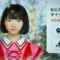 写真100枚を一挙公開「DOCOMO Open House 2018」フォトレポート！ by ロボスタカメラ部