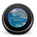 【速報】本日よりアマゾン「サイバーマンデー2018」開催！Amazon Echo Dot新型が46%OFF！【12月7日～11日】