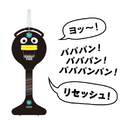 新橋ガード下横丁に「黒い拍手ロボット」現る！ 一緒に三本締めをしてきた
