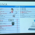 「サービスロボットと最新OPOS仕様セミナー」レポート　POSシステムのオープン化とロボット連携、最新リテールテックの動向