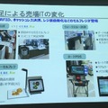「サービスロボットと最新OPOS仕様セミナー」レポート　POSシステムのオープン化とロボット連携、最新リテールテックの動向