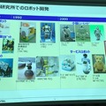 「サービスロボットと最新OPOS仕様セミナー」レポート　POSシステムのオープン化とロボット連携、最新リテールテックの動向