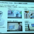 「サービスロボットと最新OPOS仕様セミナー」レポート　POSシステムのオープン化とロボット連携、最新リテールテックの動向