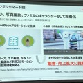 「サービスロボットと最新OPOS仕様セミナー」レポート　POSシステムのオープン化とロボット連携、最新リテールテックの動向