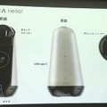 「サービスロボットと最新OPOS仕様セミナー」レポート　POSシステムのオープン化とロボット連携、最新リテールテックの動向