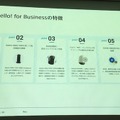「サービスロボットと最新OPOS仕様セミナー」レポート　POSシステムのオープン化とロボット連携、最新リテールテックの動向