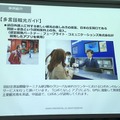 「サービスロボットと最新OPOS仕様セミナー」レポート　POSシステムのオープン化とロボット連携、最新リテールテックの動向