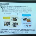 「サービスロボットと最新OPOS仕様セミナー」レポート　POSシステムのオープン化とロボット連携、最新リテールテックの動向