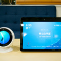 今日から日本発売の「Echo Show」、実機レビューで判明した4つの魅力
