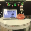 池袋駅のロボホンに会いに行ってきた！ JR東日本の「案内AIみんなで育てようプロジェクト」