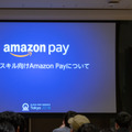 手数料は「30%」 Alexaでのスキル内課金、日本でも近日対応へ