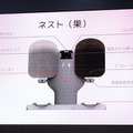 【柔らかくて温かい】話題のGROOVE Xの家族型ロボット「LOVOT」を体験してきた！こだわりの技術まとめ