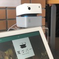 ハウステンボスの変なホテル3期棟が目指すは「キャッシュレス化」 ロボット「PLEN Cube」が活躍