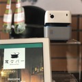 ハウステンボスの変なホテル3期棟が目指すは「キャッシュレス化」 ロボット「PLEN Cube」が活躍