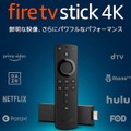 アマゾン日本のサイバーマンデー2018年の結果を発表。過去最高の注文数を記録、最も売れた商品は「Fire TV Stick」！