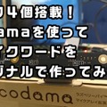 <p>シェア 0 ツイート 0 はてブ 0</p>