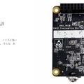 自分の声でウェイクワードが作れる！Raspberry Pi対応のアレイマイク「codama」を体験してみた！（前編）