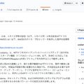 自分の声でウェイクワードが作れる！Raspberry Pi対応のアレイマイク「codama」を体験してみた！（前編）