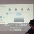 「PepperとBlueMixをつないでみた！体験談」を聞いてきた。