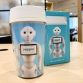 Pepperグッズ「タンブラー」を5名様に【ロボスタプレゼント】