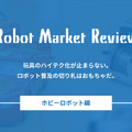 <p>シェア 0 ツイート 0 はてブ 0</p>
