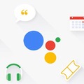 2019年「Googleアシスタント」の11個の最新トピックス #CES2019