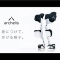 「第3回 ロボデックス」は明日1月16日開幕！ ロボット企業220社が集結
