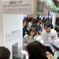 おでんロボ、コンビニ品出しロボ、なんでもグリッパ、指皮センサ・・ロボットの筋肉や感覚になる先進のゴム技術を豊田合成がデモ展示