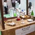 おでんロボ、コンビニ品出しロボ、なんでもグリッパ、指皮センサ・・ロボットの筋肉や感覚になる先進のゴム技術を豊田合成がデモ展示