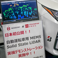 写真100枚を一挙公開「第3回ロボデックス」フォトレポート！ by ロボスタカメラ部