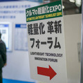 写真100枚を一挙公開「第3回ロボデックス」フォトレポート！ by ロボスタカメラ部