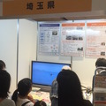 151103_satiamapref