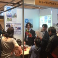 151103_human
