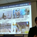 パナソニック、「Robotics Hub」を設立　6大学と産学連携を促進、人の身体拡張による暮らしアップデートを狙う