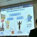 パナソニック、「Robotics Hub」を設立　6大学と産学連携を促進、人の身体拡張による暮らしアップデートを狙う
