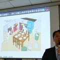 パナソニック、「Robotics Hub」を設立　6大学と産学連携を促進、人の身体拡張による暮らしアップデートを狙う