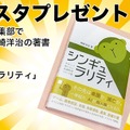 <p>シェア 0 ツイート 0 はてブ 0</p>