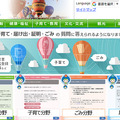 <p>シェア 0 ツイート 0 はてブ 0</p>