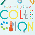 <p>シェア 0 ツイート 0 はてブ 0</p>