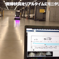 三菱地所に5種類の業務用清掃ロボットが大集合、特徴や長所を比較！シーバイエス「swingobot2000」、マクニカ「Neo」ほか