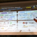 三菱地所とSAP、Inspired.Labを大手町にオープン　WHILLの自動運転システム、パナソニックの無人販売ショーケース等の実証実験もスタート
