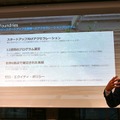 三菱地所とSAP、Inspired.Labを大手町にオープン　WHILLの自動運転システム、パナソニックの無人販売ショーケース等の実証実験もスタート
