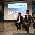 三菱地所とSAP、Inspired.Labを大手町にオープン　WHILLの自動運転システム、パナソニックの無人販売ショーケース等の実証実験もスタート