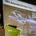 ディープラーニングとGPUの世界最大級イベント米国「GTC」今年も開催　NVIDIA主催で3月17～21日の5日間