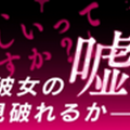 「ひょっこりはん」がいつでもどこでもやってくる!大人も子どもも楽しめるAlexa対応エンタメ新スキルをLibalentがリリース!