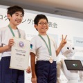 【速報】Pepperをプログラミングして子ども達がアイディアを披露！「Pepper 社会貢献プログラム スクールチャレンジ全国大会」金賞と入賞チームは