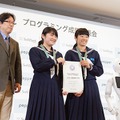 【速報】Pepperをプログラミングして子ども達がアイディアを披露！「Pepper 社会貢献プログラム スクールチャレンジ全国大会」金賞と入賞チームは