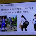 JALの手荷物・貨物搭載作業現場にATOUNのパワーアシストスーツが導入　「ATOUN MODEL Y」を計20台